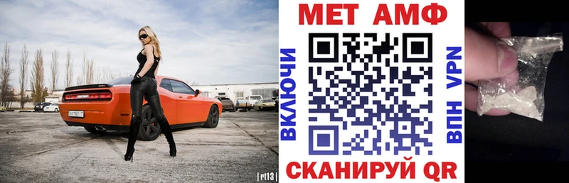 Amphetamine VHQ как найти Томилино