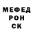 МЕТАДОН кристалл Nils Ma