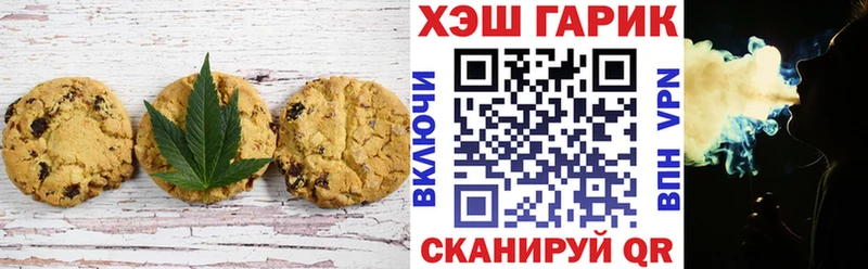 Cannafood конопля  Томилино 
