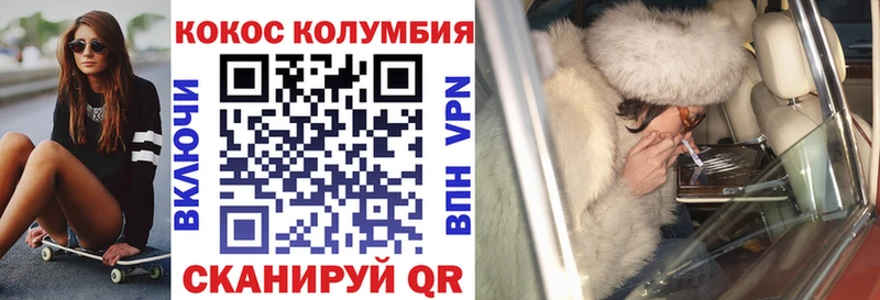 блэк спрут сайт  Томилино  КОКАИН 98% 