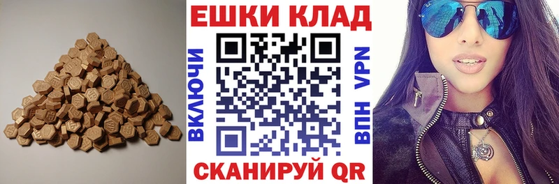 Ecstasy 280мг  блэк спрут ONION  Томилино 