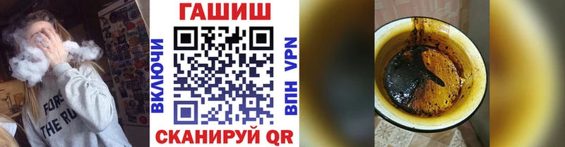 Гашиш гарик Томилино