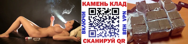 Гашиш убойный Томилино