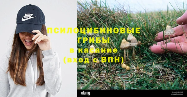 каннабис Навашино