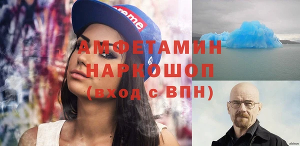 бутик Надым
