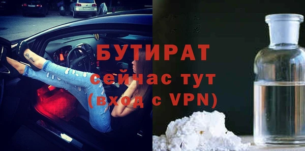 бутик Надым