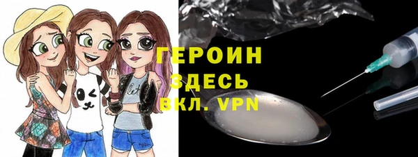 наркотики Алексин