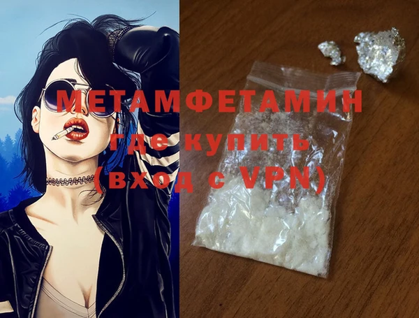 мефедрон VHQ Наволоки