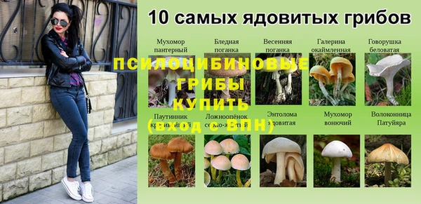 мефедрон VHQ Наволоки