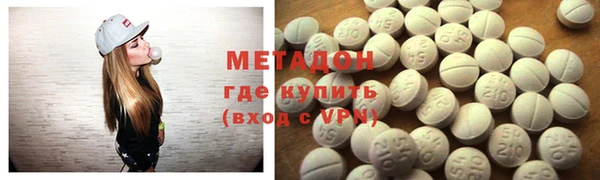 мефедрон VHQ Наволоки