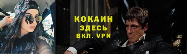 каннабис Гвардейск