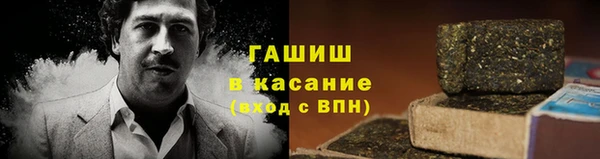наркотики Алексин