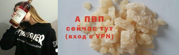 прущие грибы Абдулино