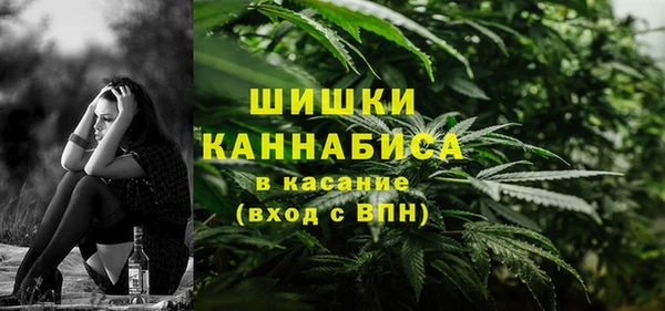каннабис Навашино