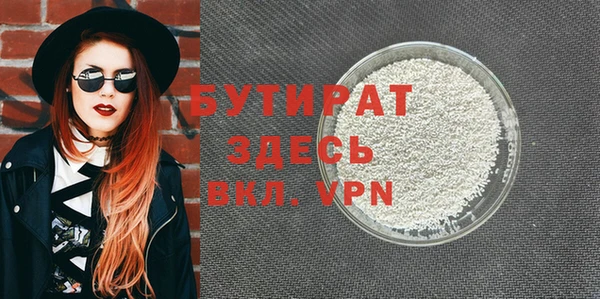 бутик Надым