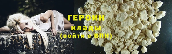 наркотики Алексин