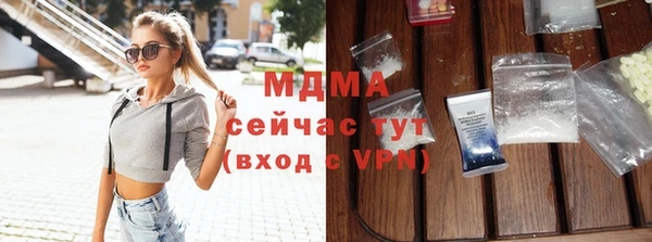 наркотики Алексин