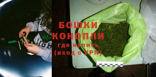 синтетический гашиш Галич