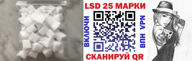 ЛСД экстази кислота  Томилино 