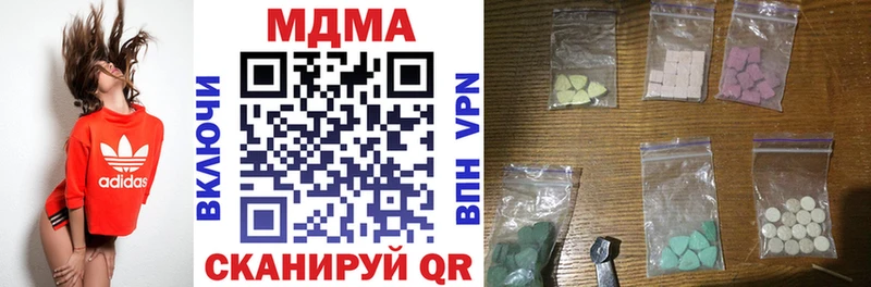 даркнет сайт  omg tor  MDMA молли  Томилино 