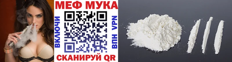 МЯУ-МЯУ VHQ  купить закладку  Томилино 