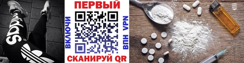 блэк спрут сайт  Томилино  МЕТАМФЕТАМИН мет 