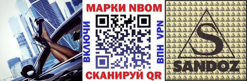 KRAKEN рабочий сайт  Томилино  Марки NBOMe 1500мкг 