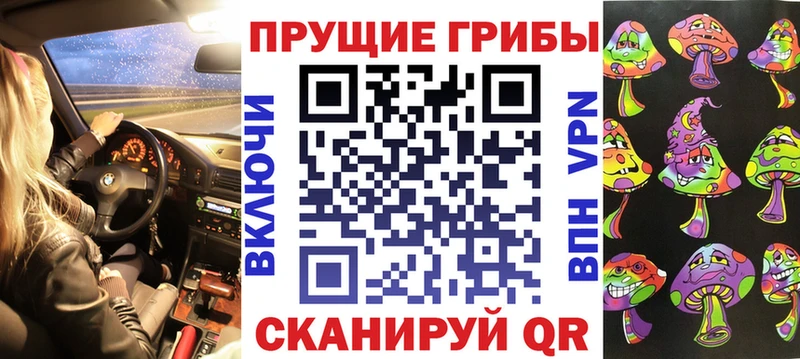 как найти закладки  Томилино  Галлюциногенные грибы ЛСД 