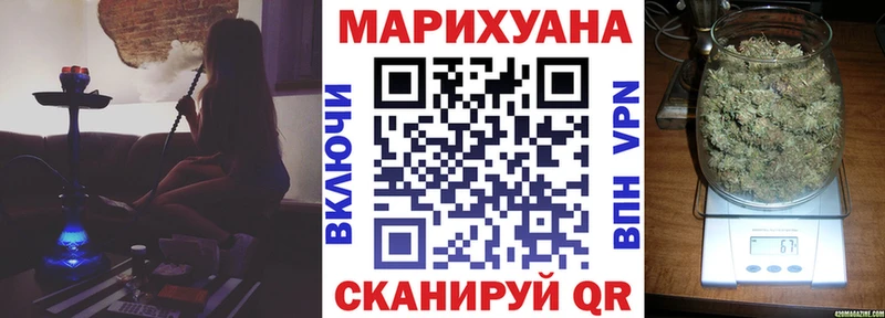 Канабис марихуана  mega tor  Томилино 