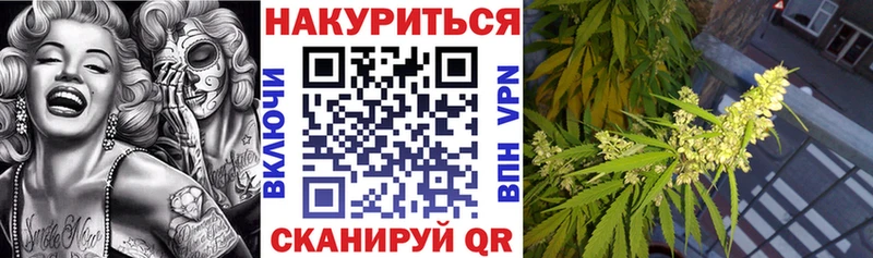 Бошки Шишки Ganja Томилино